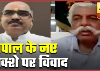 Nepal's Newly Issued Political Map Triggers Politics | Debate | ABP News