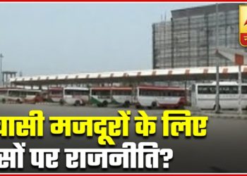 Is Congress Doing Politics Over Buses Operation For Migrants? | Debate | ABP News