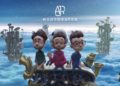 AJR – The Entertainment's Here (Official Audio)