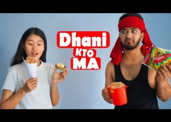 DHANI KTO MAH| धनी केटो म|Nepali Comedy Short Film| SNS Entertainment |May 2020