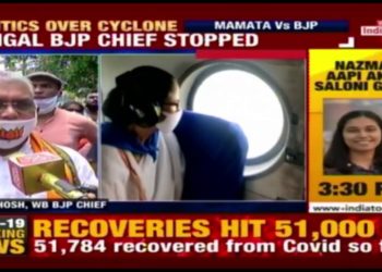 West Bengal Cyclone Politics: Bengal BJP Chief, Dilip Ghosh Stopped From Visiting South 24 Parganas