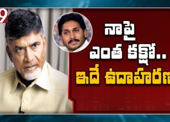 AP politics heated up with SIT & ESI scam – TV9
