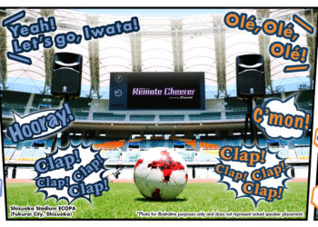 This app lets sports fans cheer out loud in the stadium when watching remotely