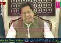 Breaking News : PM Imran Khan Speech at Lockdown | The Real Talk