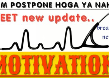 breaking news for neet aspirants || 26 july || real talk with neet students