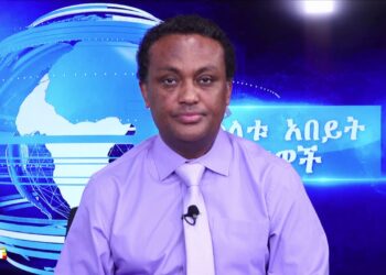 Ethiopia -ESAT DC Daily News Monday 06 July 2020