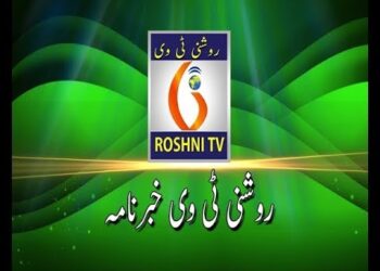 Roshni tv Daily news || 08-07-2020 || 9 pm