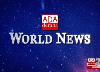 Ada Derana World News | 07th July 2020