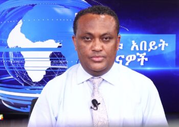 Ethiopia -ESAT DC Daily News Fri 24 August 2020