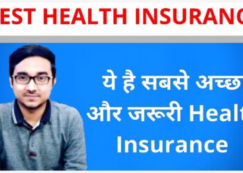Best Health Insurance(Hindi) | सबसे अच्छा और सस्ता Health Insurance