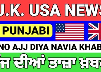 UK USA NEWS TRANSLATED BY PUNJABI AMICI