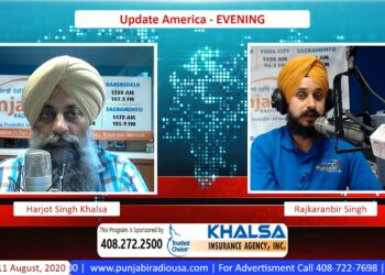 Update America 11 Aug 2020 – Evening News