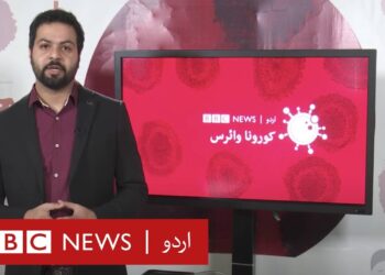 Coronavirus Daily News Brief – 14 April 2020 – BBC Urdu