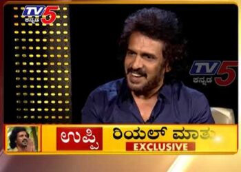 Upendra real talk- exclusive Interview | ಉಪ್ಪಿ ರಿಯಲ್ ಮಾತು  | Bengaluru | TV5 Kannada