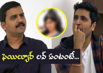 Adivi Sesh About His First Love Failure | Real Talk With Anji | AP24x7