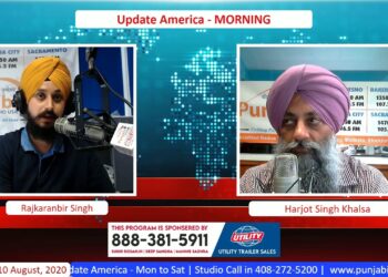 Update America 10 Aug 2020 – Morning News