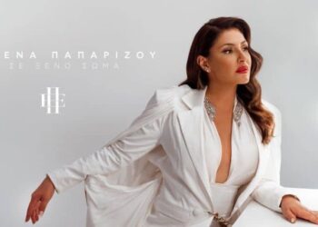 Helena Paparizou Releases New Music Video ‘Se Xeno Soma’