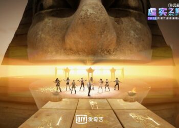 iQIYI Ushers in Next-Generation of Entertainment with Chinese Girl Group THE9’s Debut Extended Reality (XR) Concert